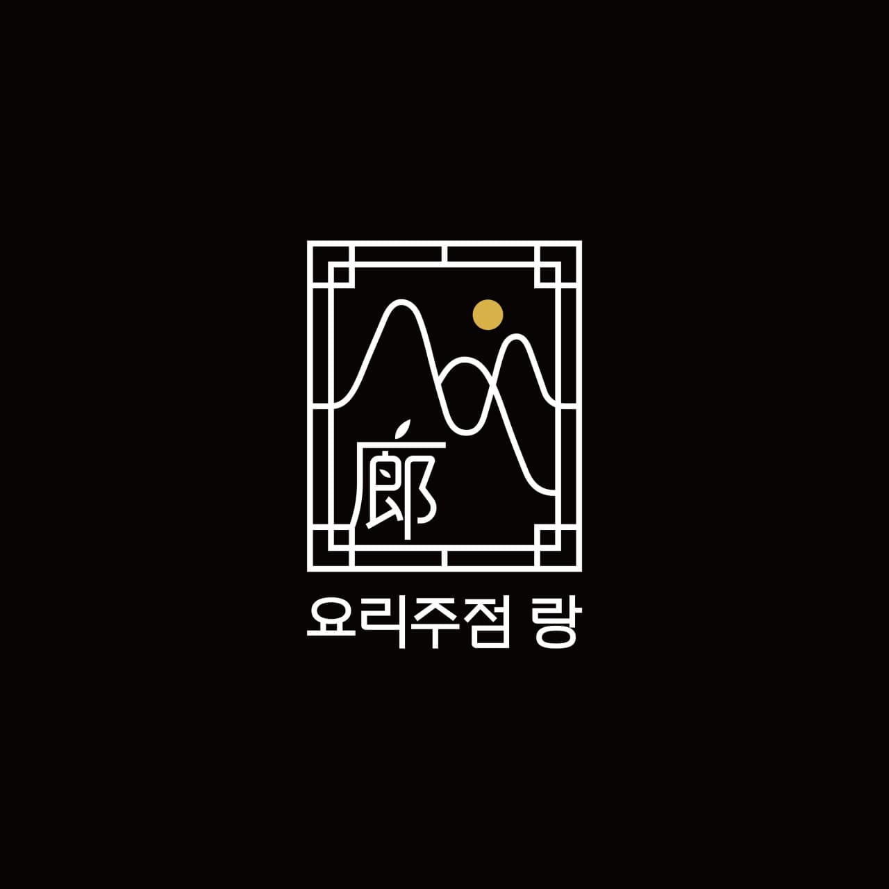 요리주점 랑 세종 대표 이미지