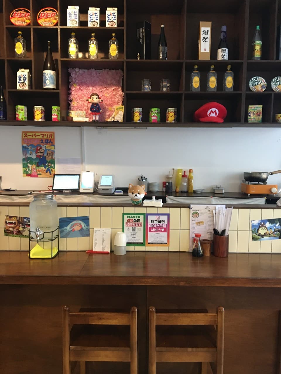 오뎅바모츠뎅 잠실