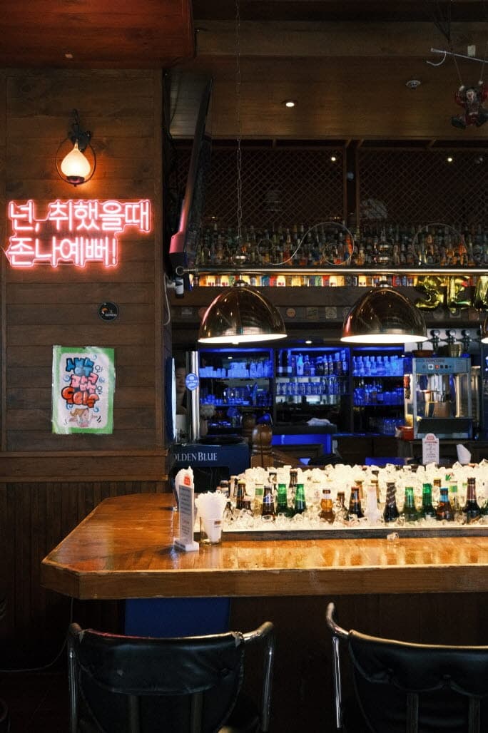 아이러브펍 강남본점