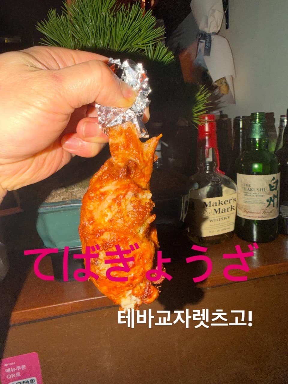 로바타요시 좌석 배치
