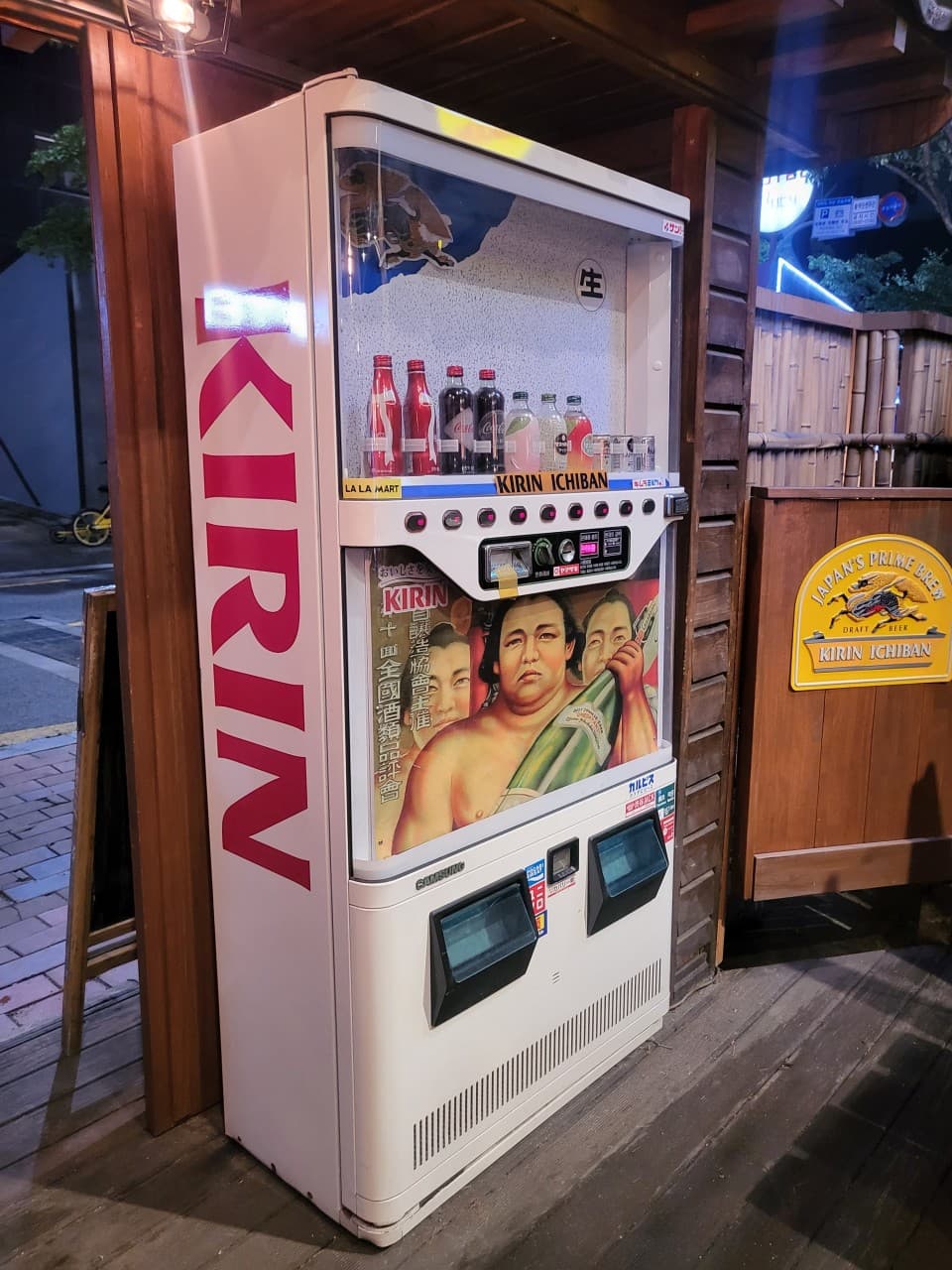구르메 하남본점 경기 좌석 배치