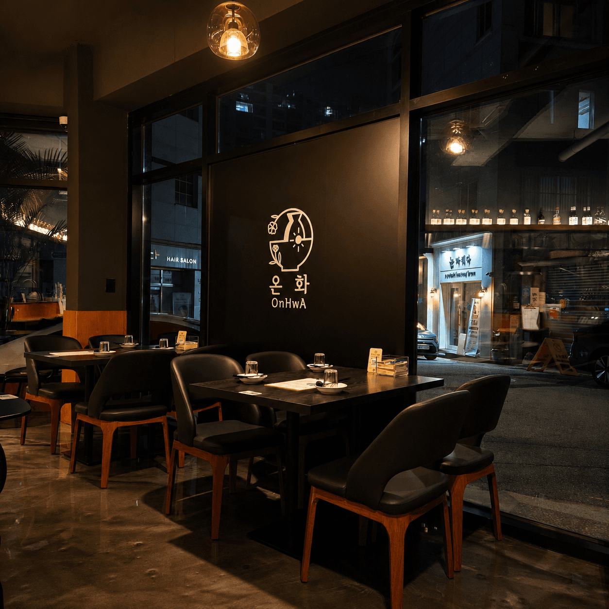 해에게서 소년에게 바(Bar) 사진 5