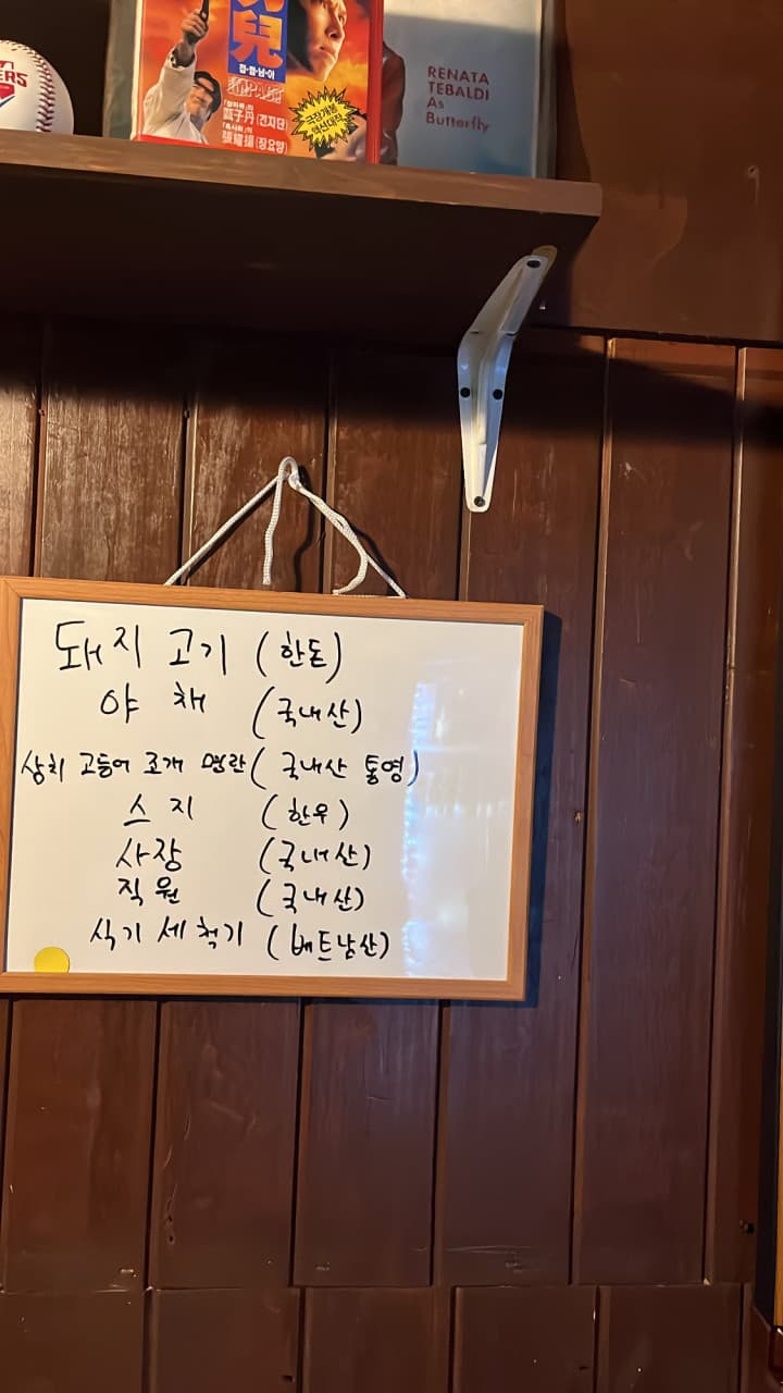 빵빠레 광주 내부 전경