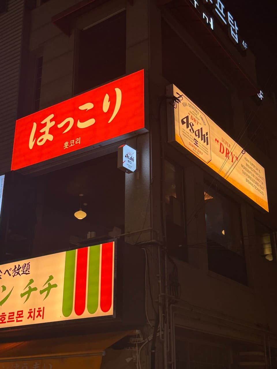 동명동 홋코리 광주 내부 전경 - 요리주점
