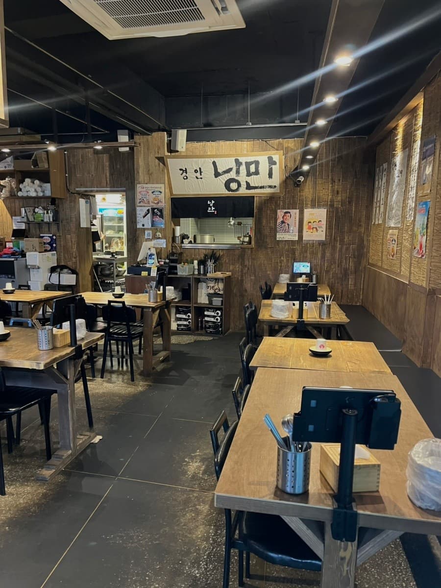 낭만짚불구이 경안점 내부 전경 - 요리주점
