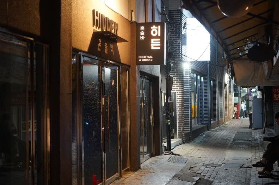 히든 대구혼술바 대표 메뉴