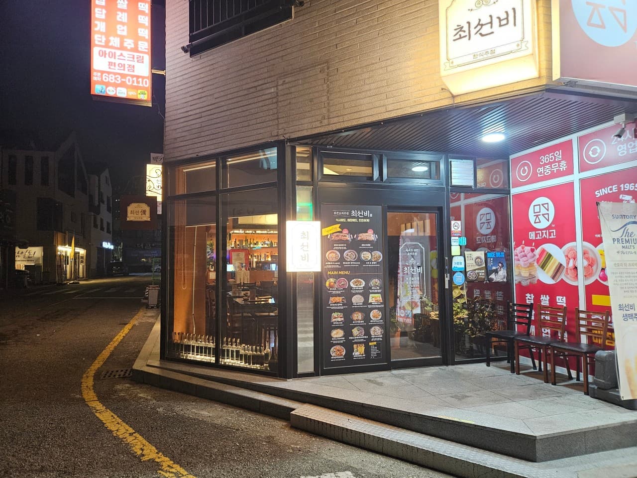 최선비 전남 내부 전경 - 요리주점