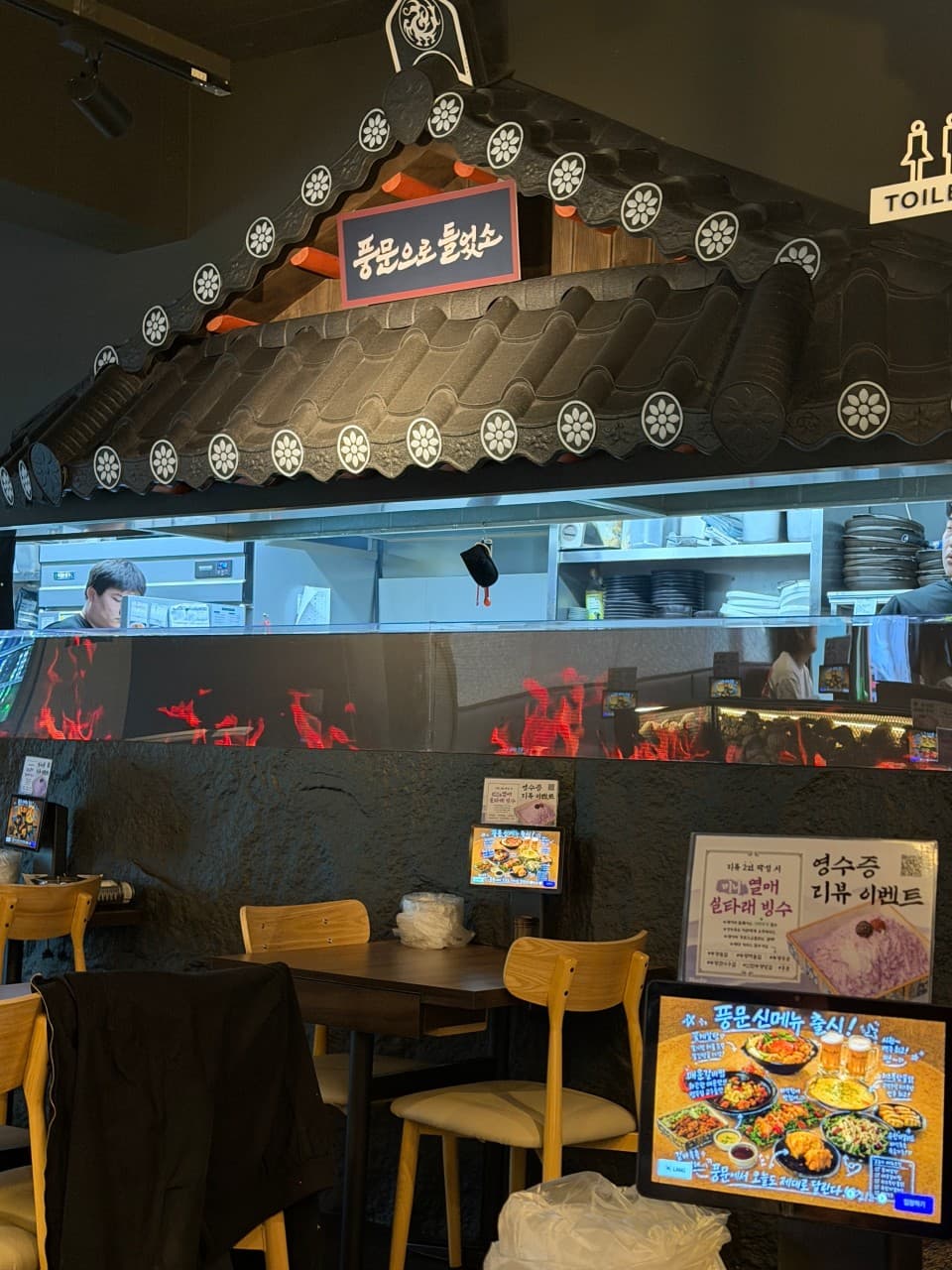 풍문으로들었소 부평점 인천 요리주점 사진 6