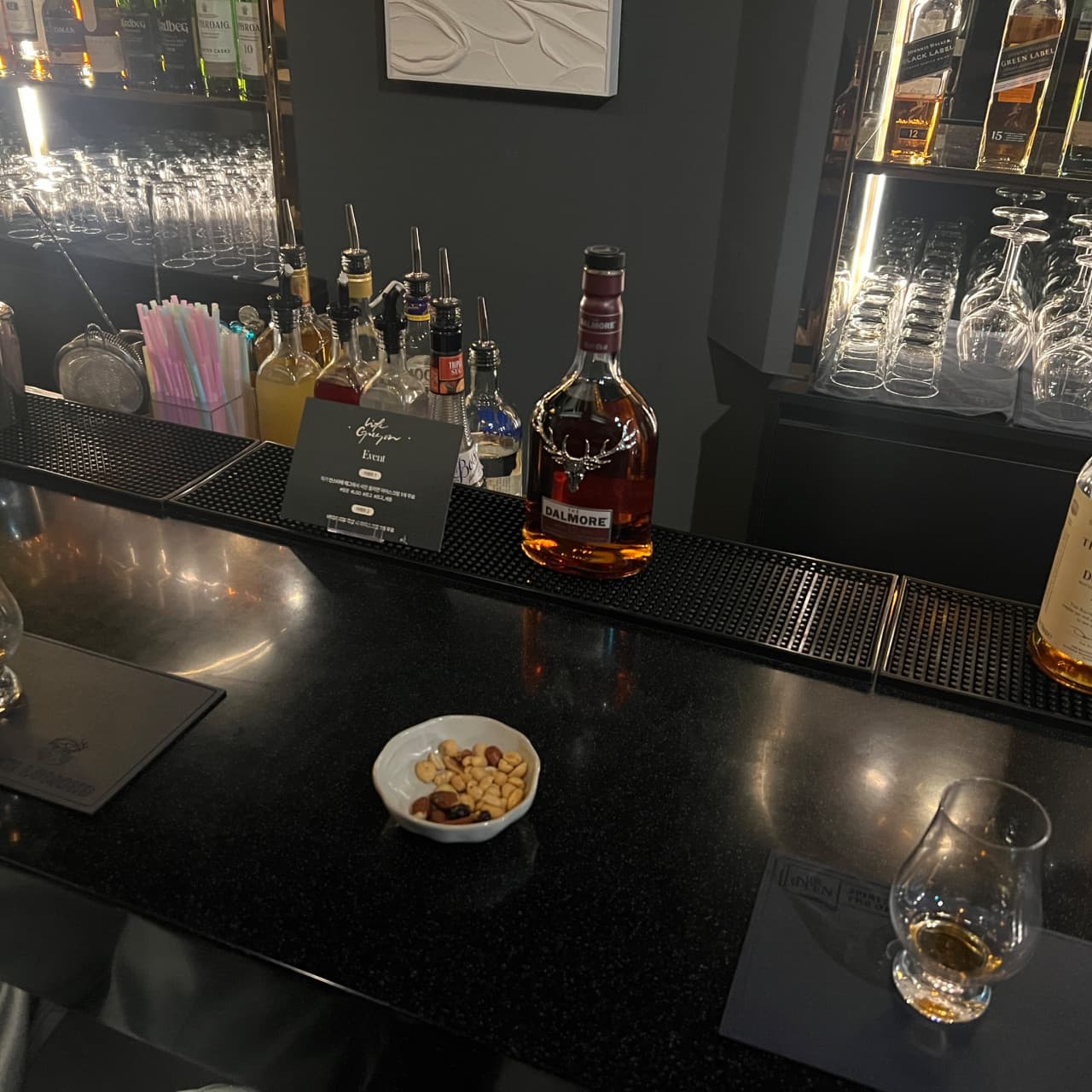 르고 세종 내부 전경 - 바(Bar)