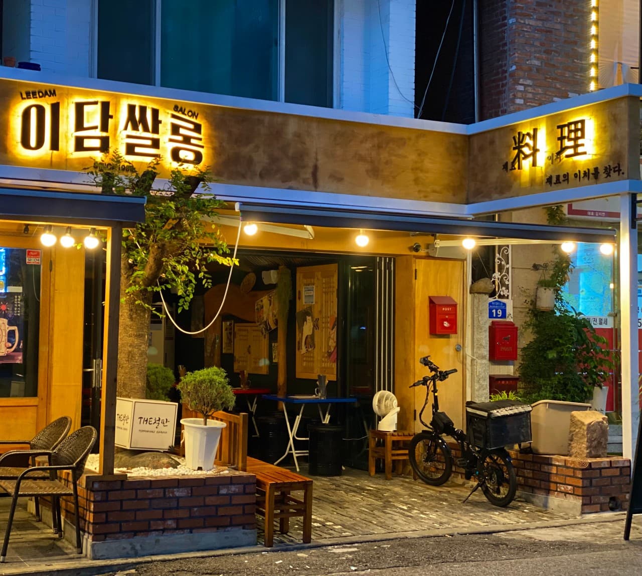 아담쌀롱 서울 내부 전경 - 이자카야