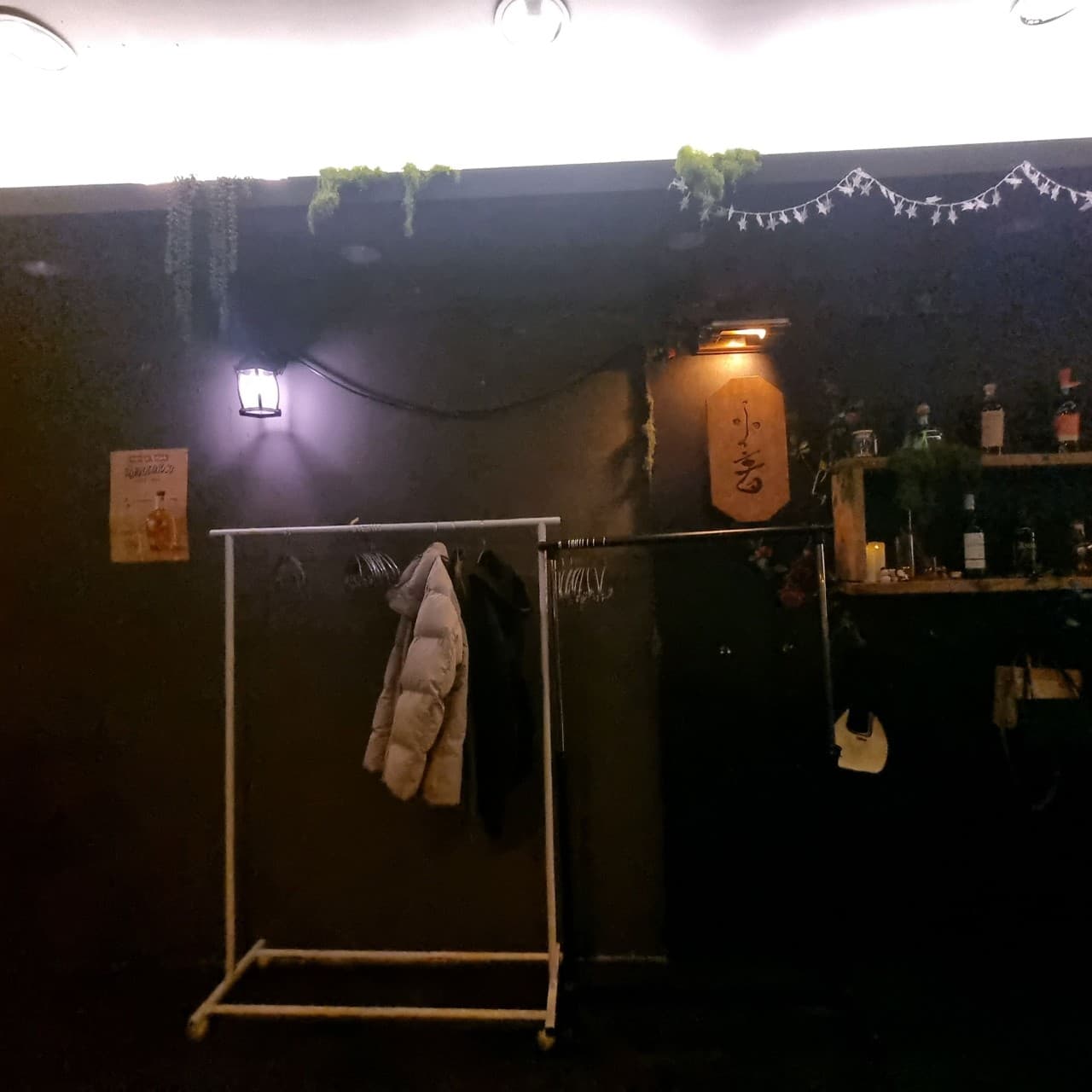 제주아홉 혼술바 인천구월점 인천 바(Bar) 사진 3