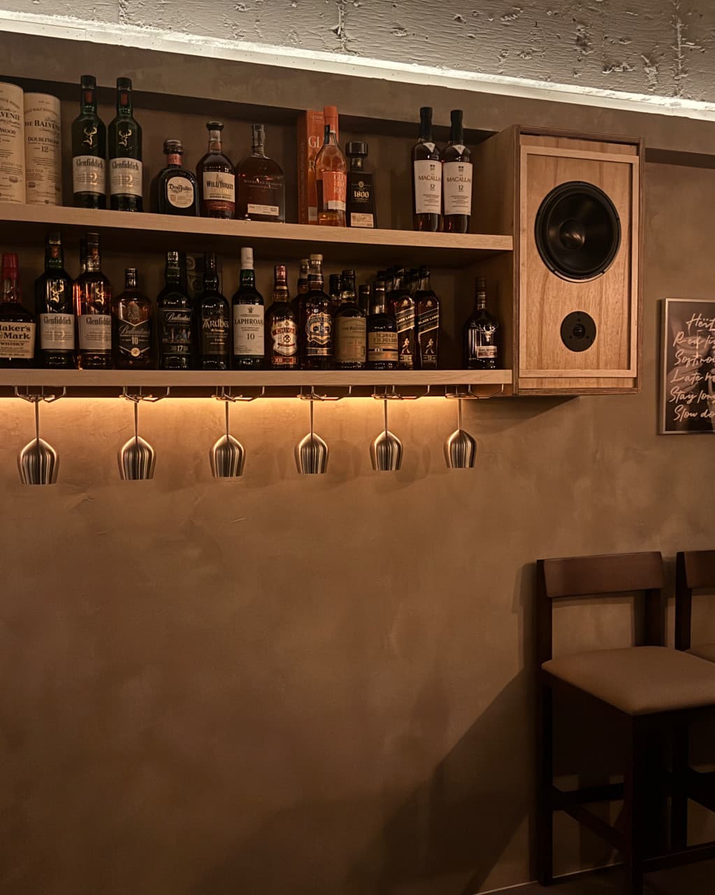 헤르츠 혼술바 부평점 인천 바(Bar) 사진 2