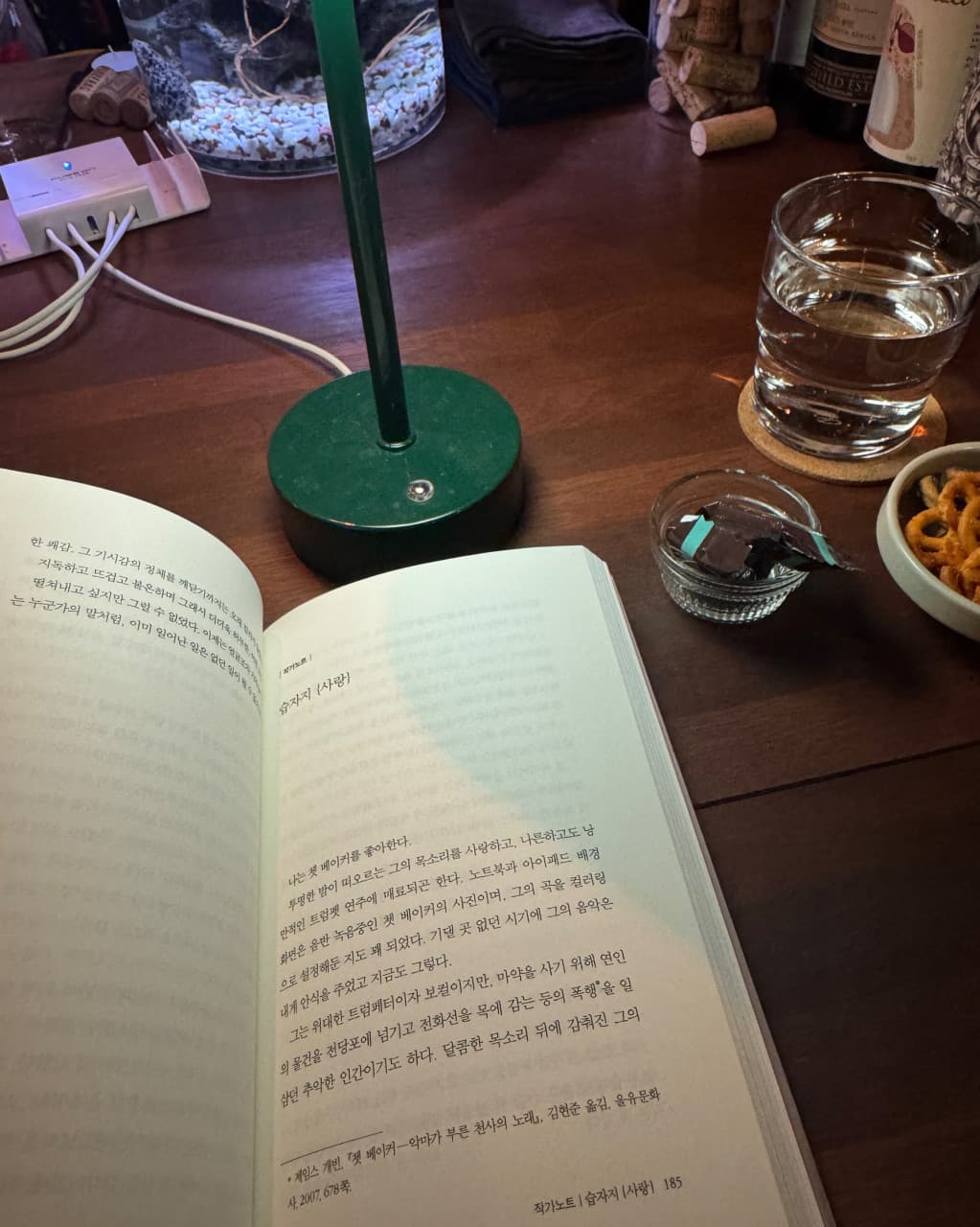 탱이 대전 좌석 배치