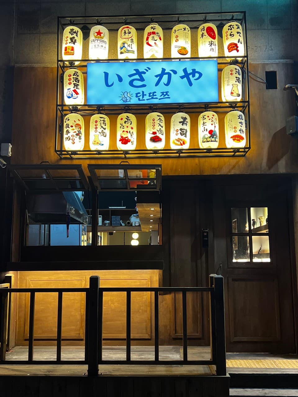 단또쯔 인천 내부 전경 - 이자카야