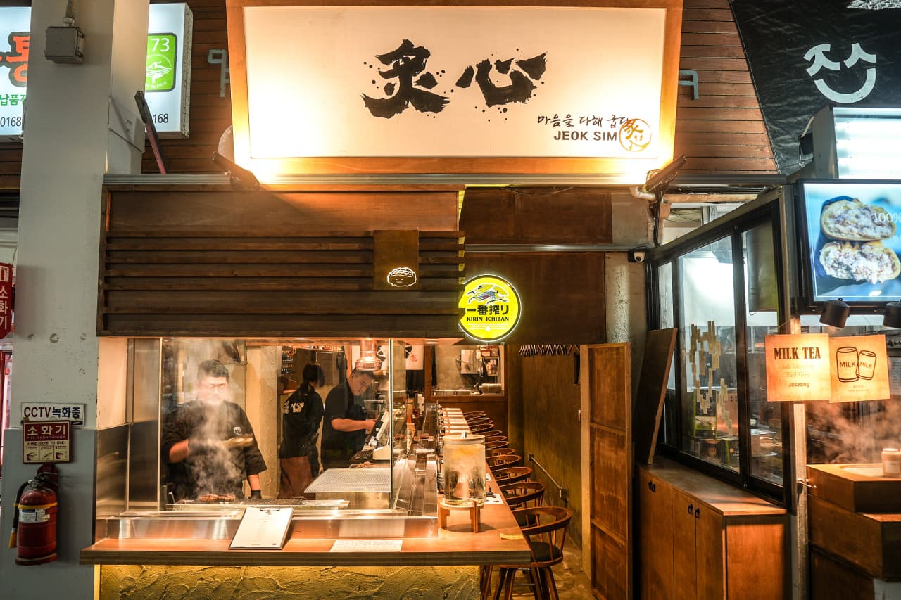 적심 제주 대표 메뉴