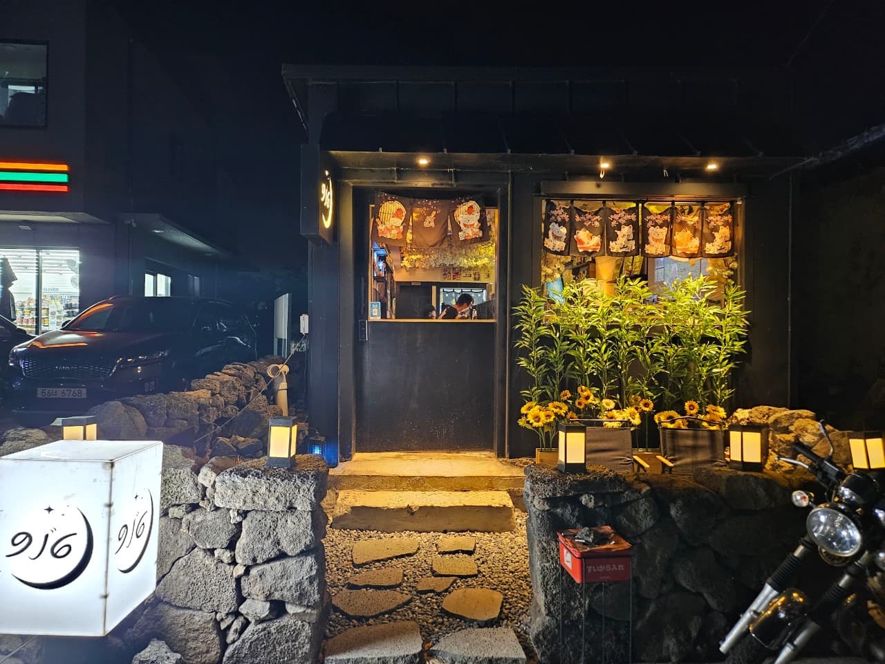 제주시애월읍916 내부 전경 - 이자카야