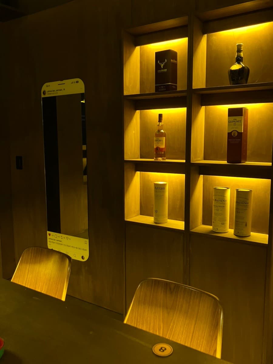야화 혼술바 울산삼산점 바(Bar) 사진 1