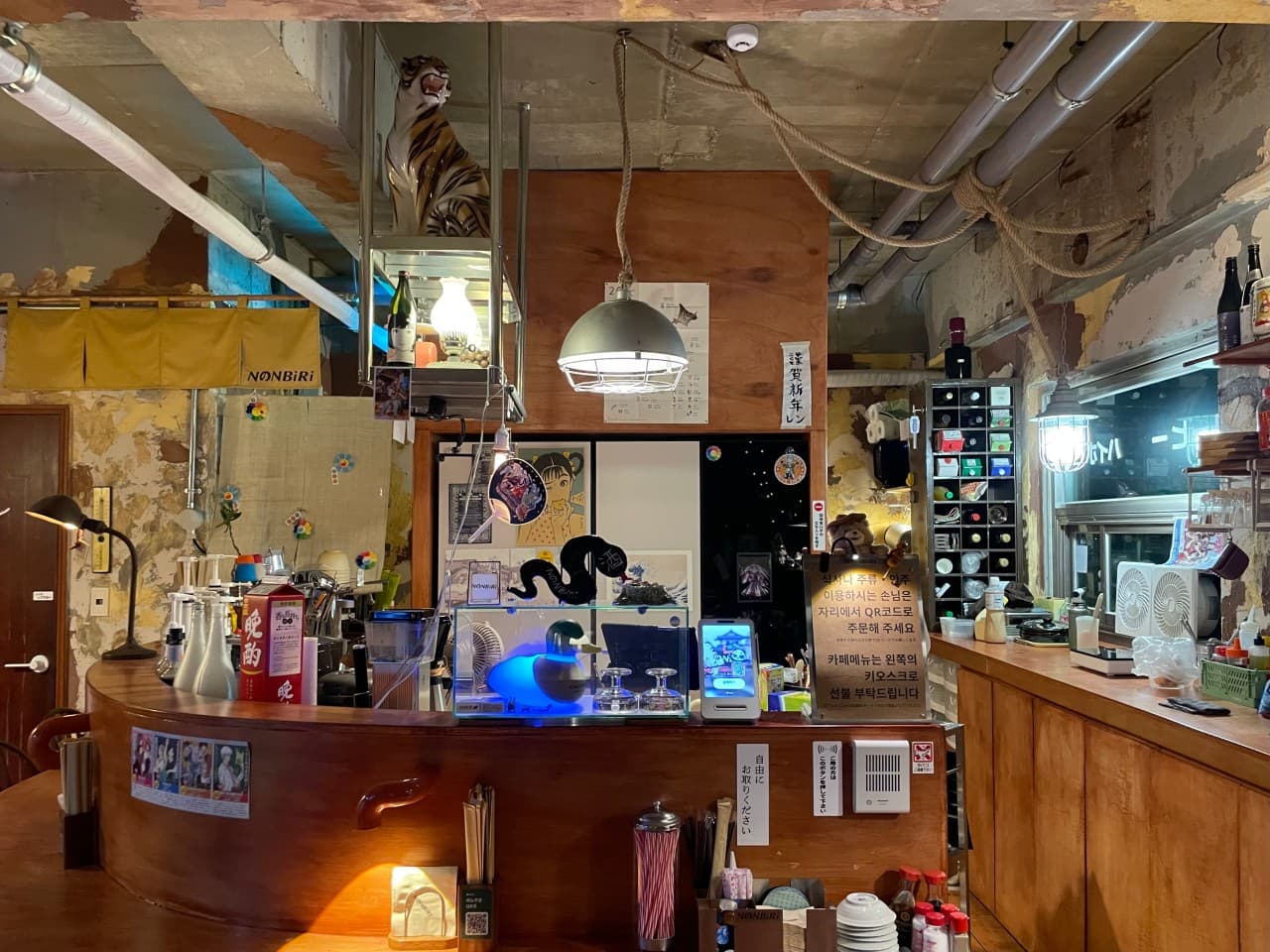 논비리 내부 전경 - 바(Bar)