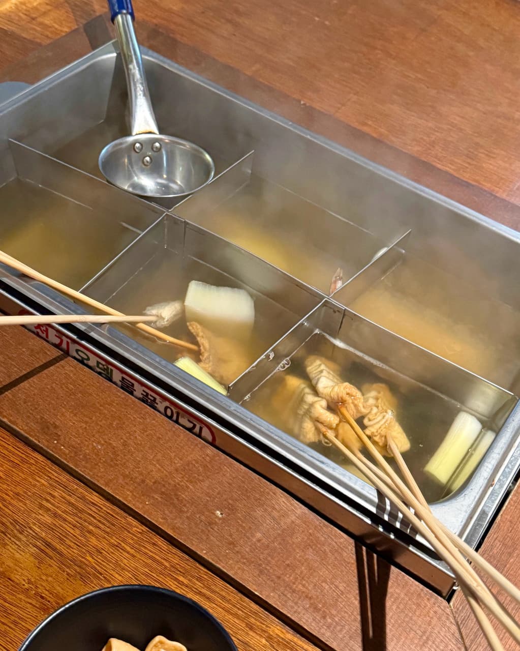 서민오뎅 대표 메뉴