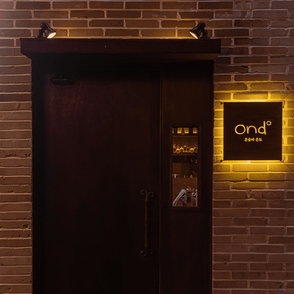 온도홀술바 청주동남지구점 바(Bar) 사진 1