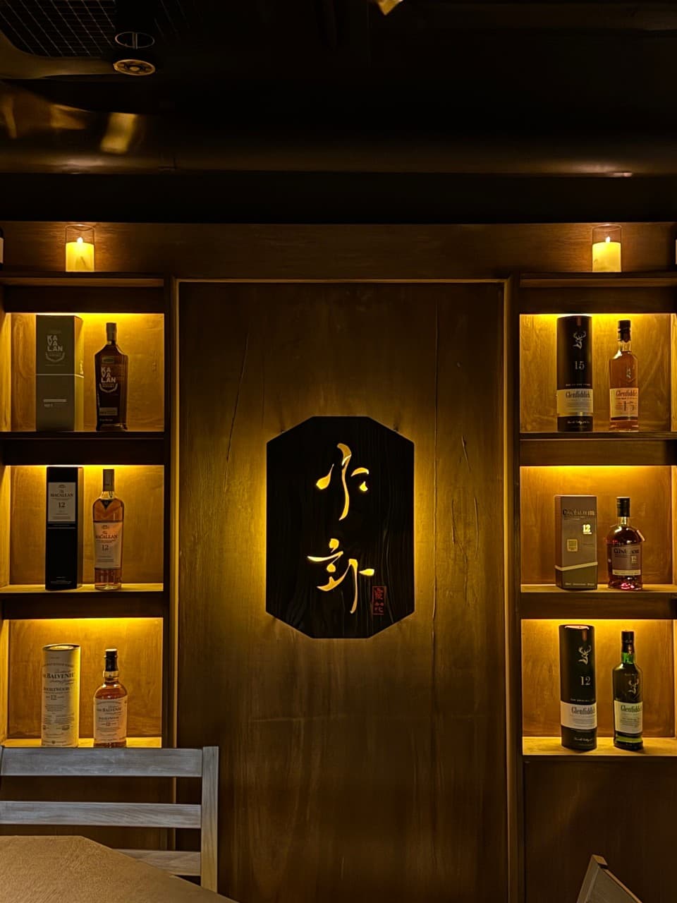 야화 혼술바 경주 황리단길점 바(Bar) 사진 3
