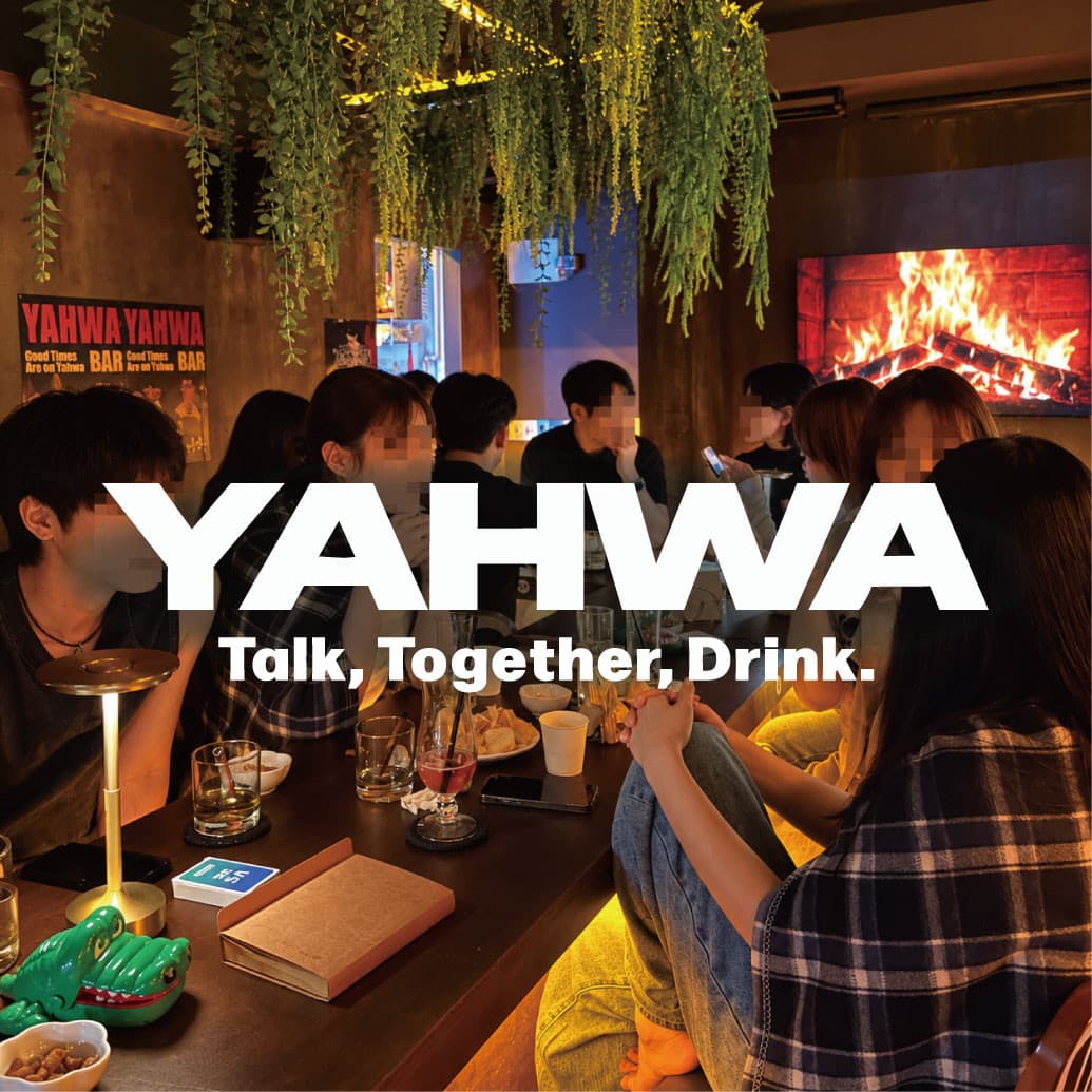 야화 혼술바 경주 황리단길점 바(Bar) 사진 5
