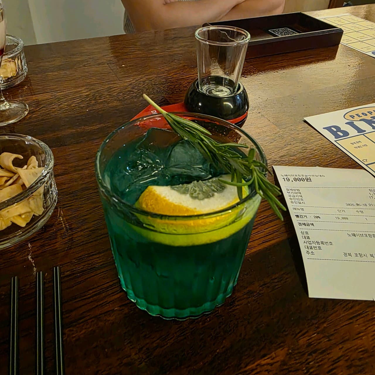 노웨이브 포항혼술바 영일대점 바(Bar) 사진 1