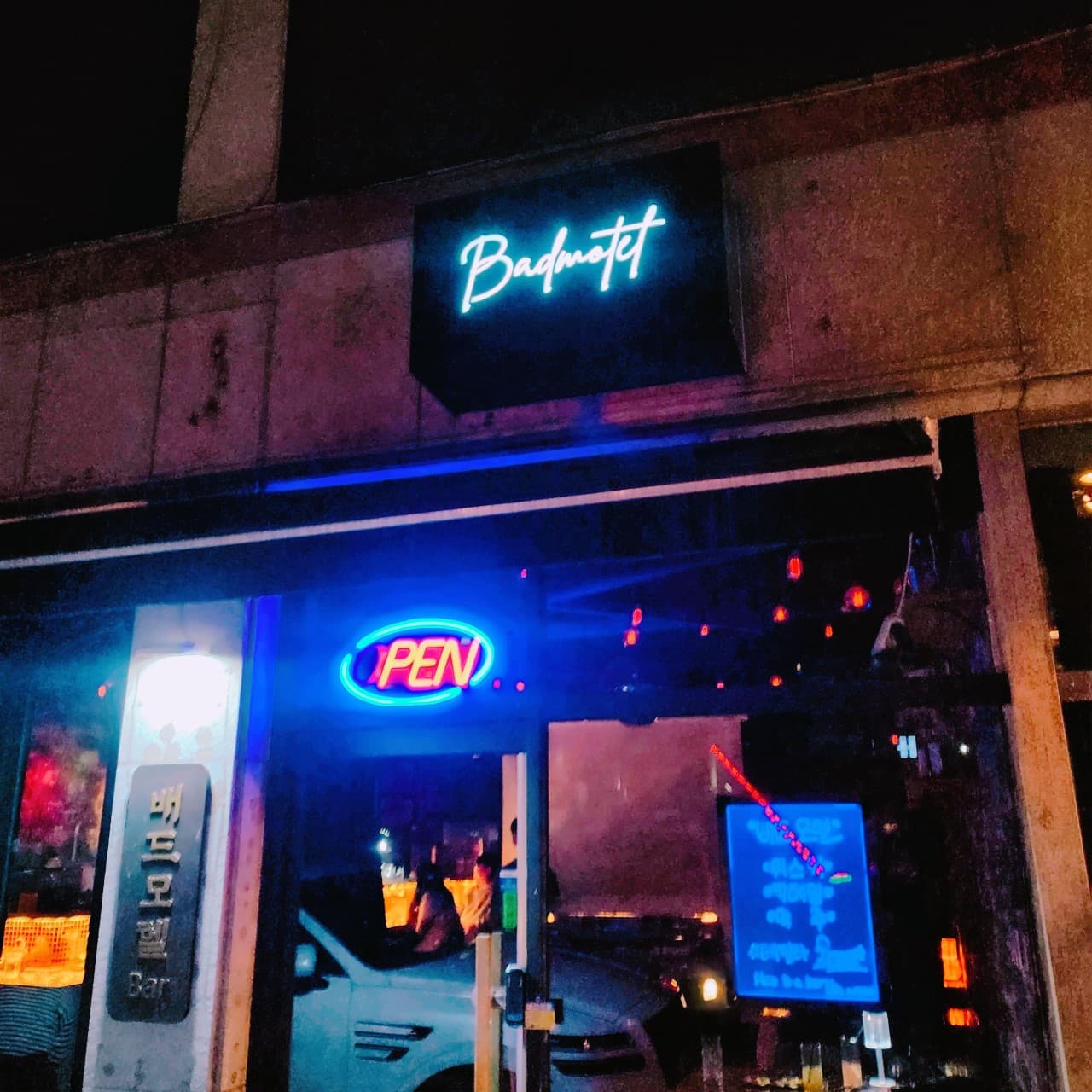 Bad Motel 바(Bar) 사진 2