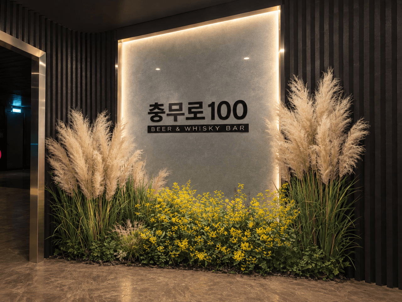 충무로100 좌석 배치