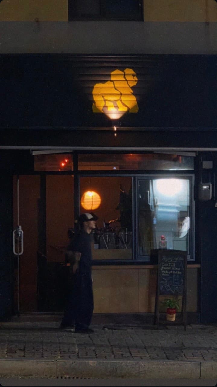 그루비고릴라 신부 바(Bar) 사진 4